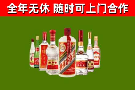 衡阳市烟酒回收八大名酒.jpg