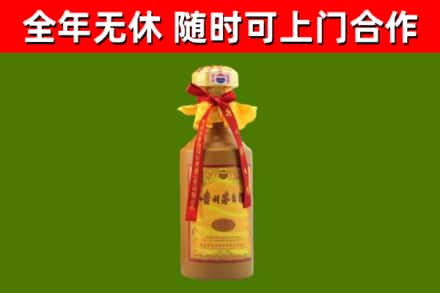 衡阳市烟酒回收15年茅台酒.jpg