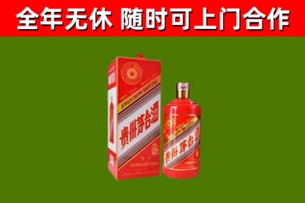 衡阳市烟酒回收生肖茅台酒瓶.jpg