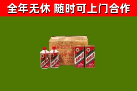衡阳市回收老茅台酒
