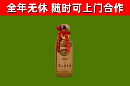 衡阳市回收30年茅台酒