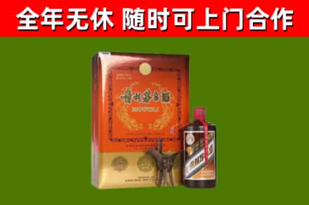 衡阳市回收陈酿茅台酒