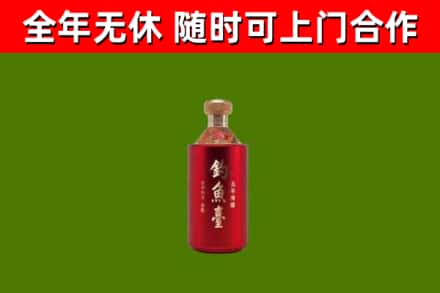 衡阳市回收钓鱼台