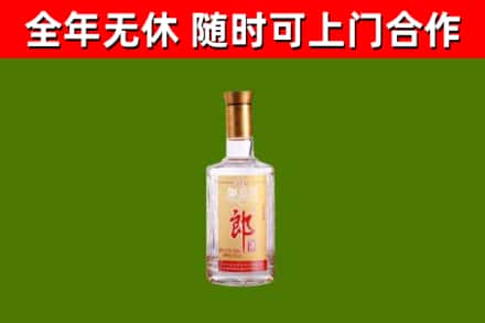 衡阳市烟酒回收光瓶郎酒.jpg