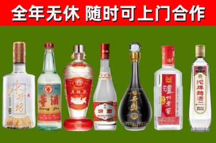 衡阳市回收名酒