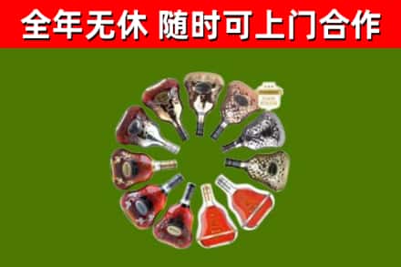 衡阳市回收XO