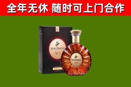 衡阳市烟酒回收人头马XO洋酒.jpg