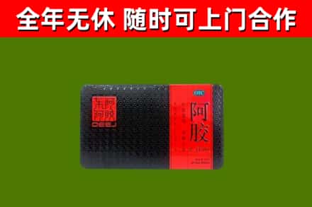 衡阳市烟酒回收阿胶.jpg